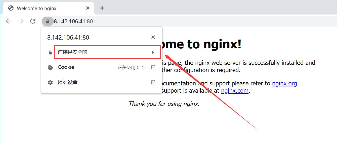 自签名证书和ca证书,制作自己的专属签名
