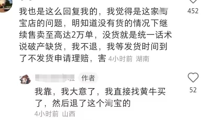 汪小菲麻六记经营现状,汪小菲麻六记股权被冻结
