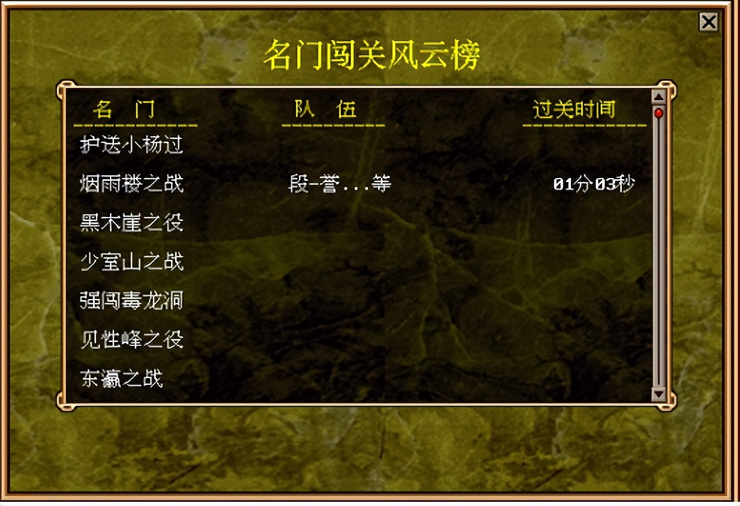 金庸群侠传online免费版新手攻略,金庸群侠传online怀旧服武功搭配