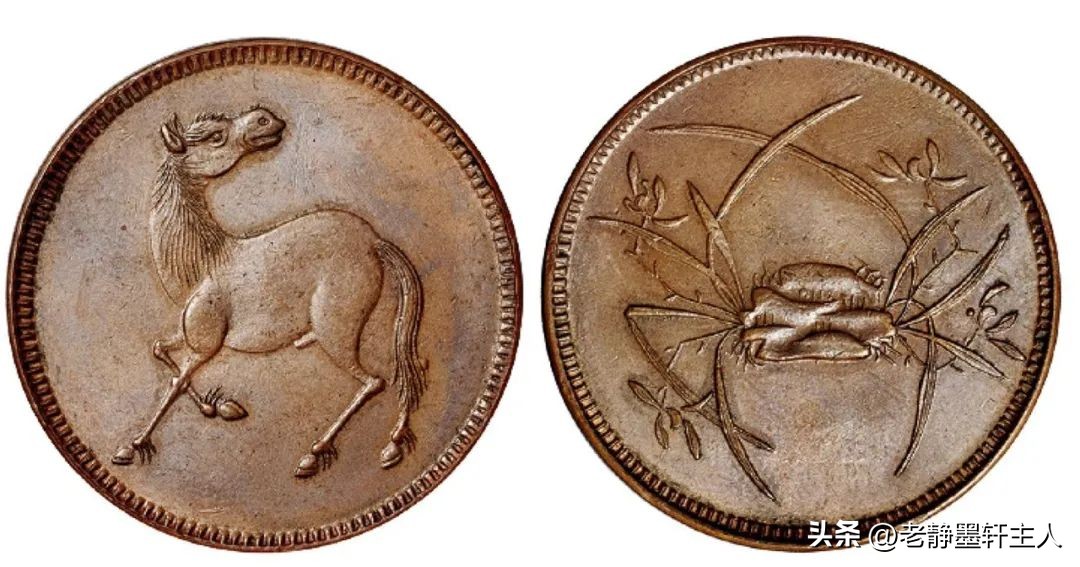 四川马兰币黄铜十文市场价,四川马兰币价值最大的品种