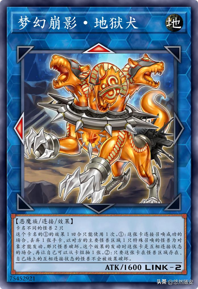 游戏王幻崩卡组,游戏王卡牌幻神一体