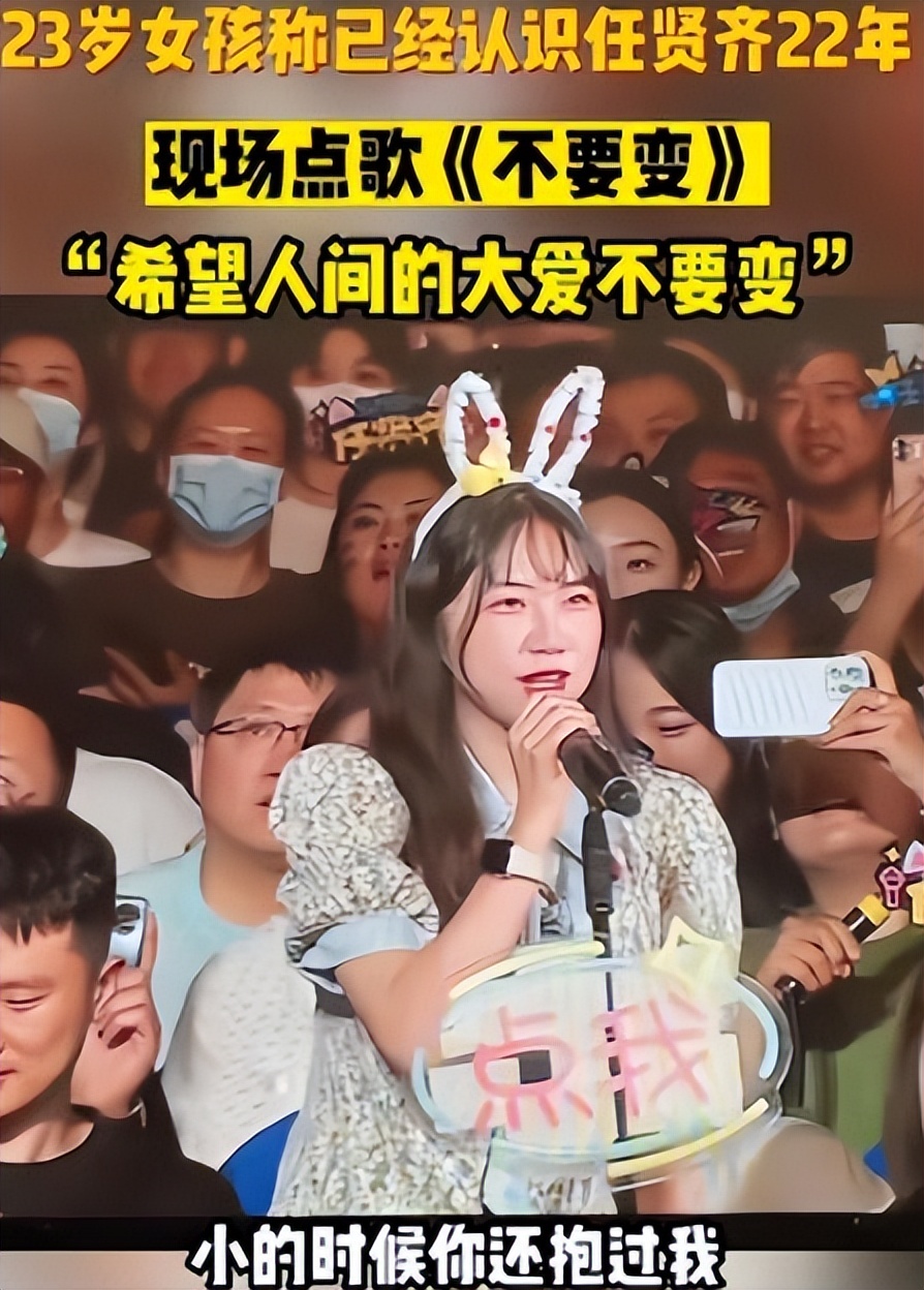 56岁任贤齐照片曝光,2024年任贤齐多大了