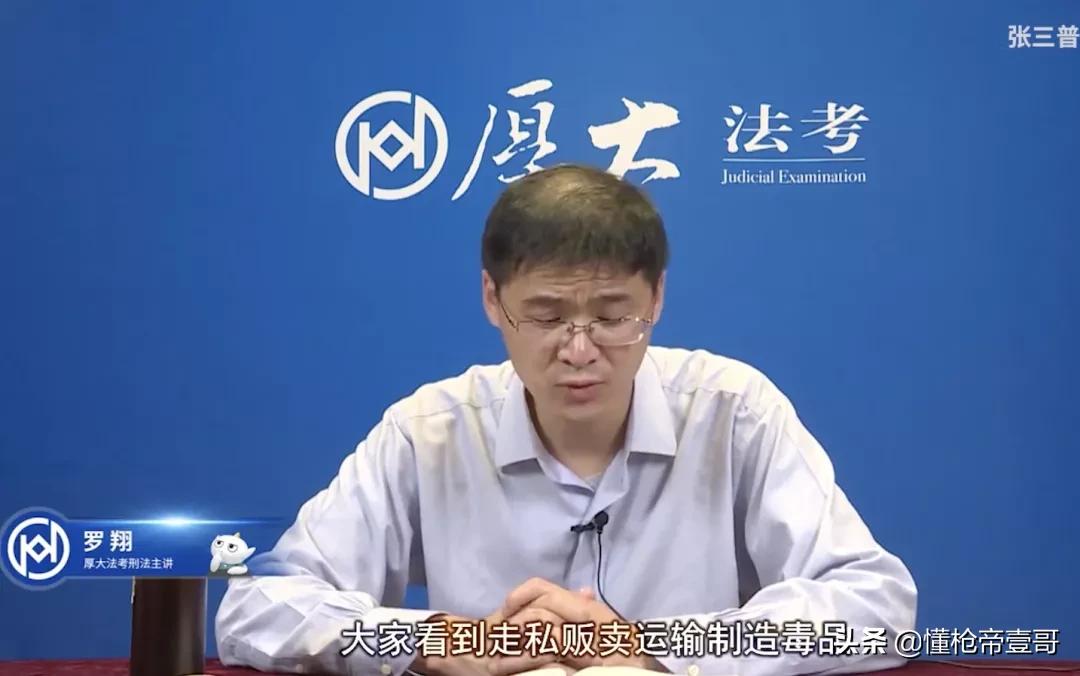 贩卖假毒品应该怎么处罚,卖假毒品被判10个月