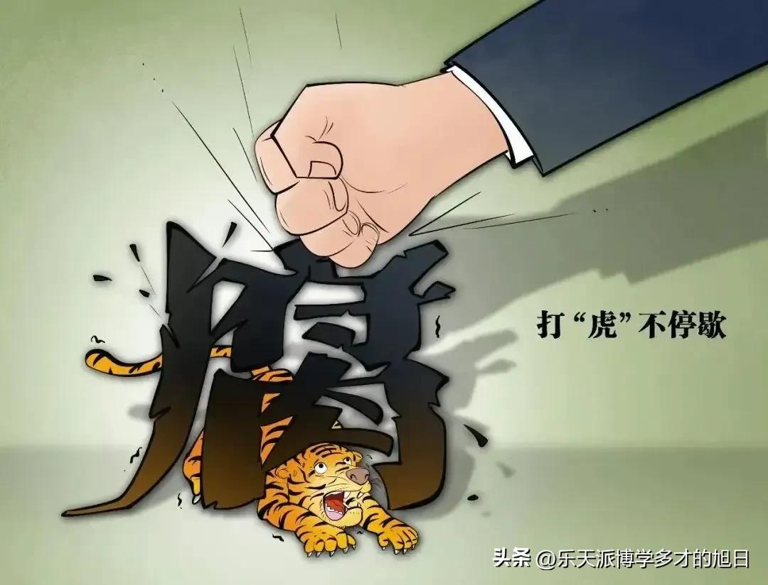 2021年广西正风反腐纪录片,广西河池环江反腐头条新闻