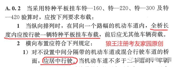 桥梁坍塌力学分析,湖北桥梁倾覆