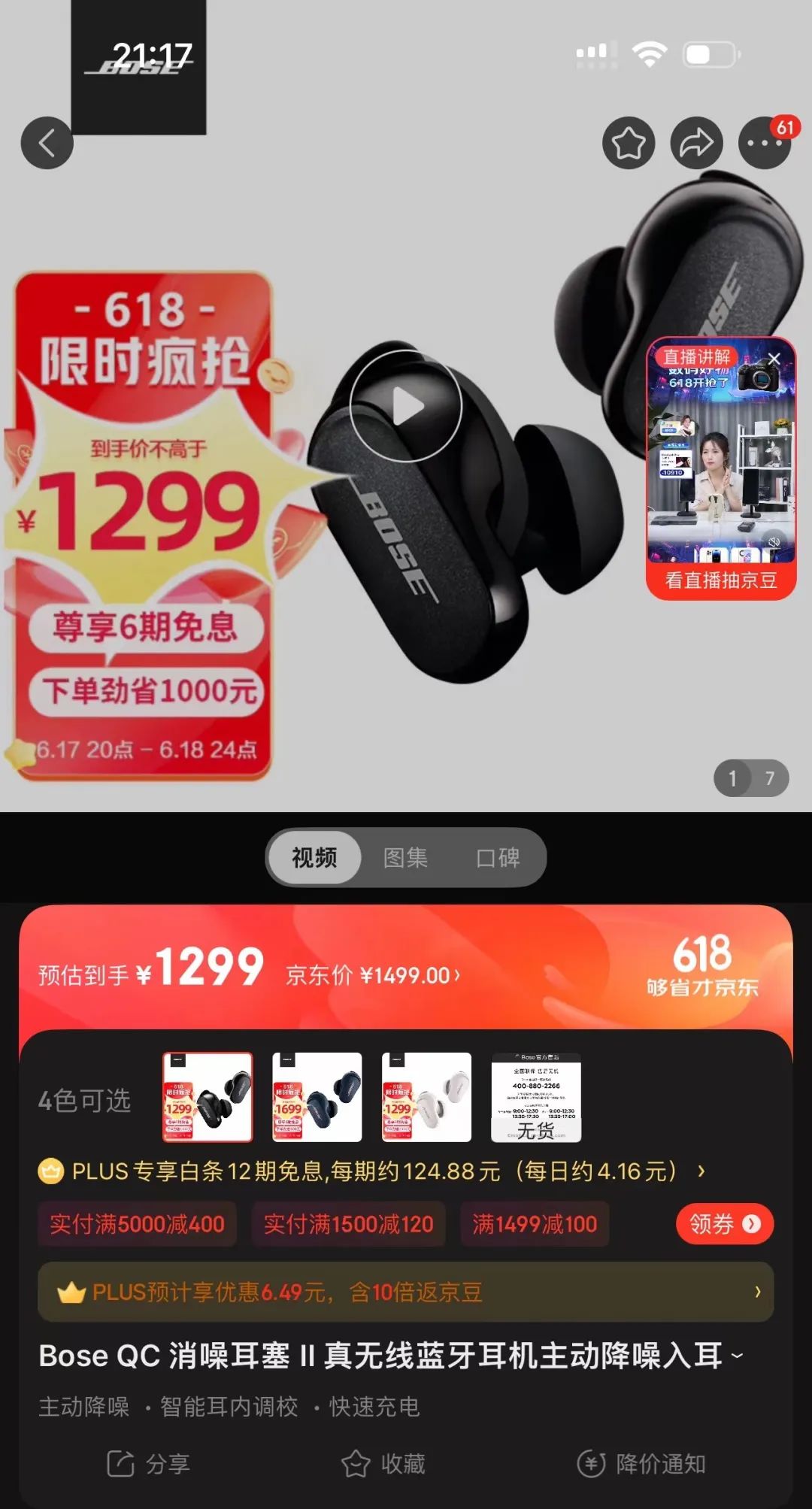 真正的无线蓝牙耳机价格,无线蓝牙耳机推荐100至500