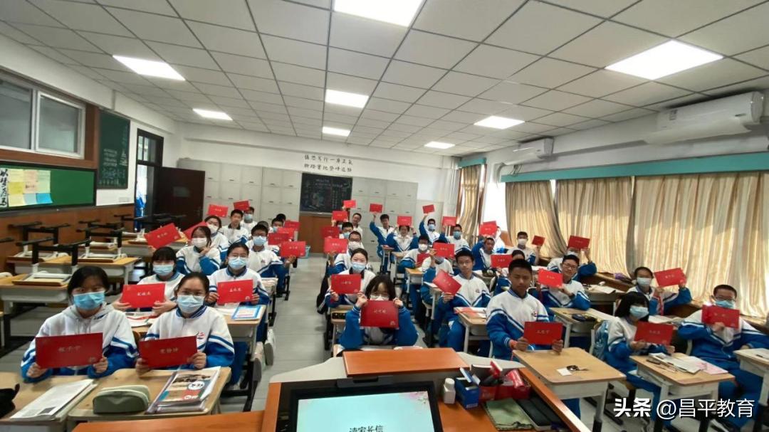 赋能教育石家庄,赋能教育与学校改革