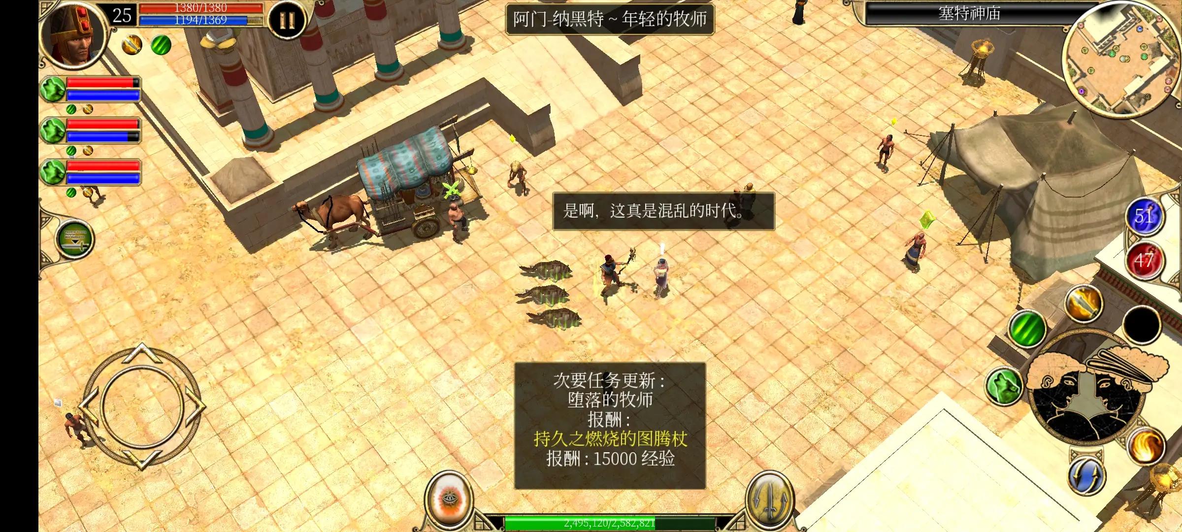 泰坦之旅手机版2.10.4攻略,泰坦之旅手机版2.10.3攻略