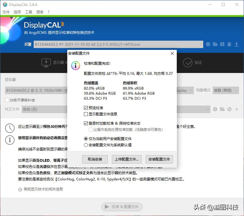 thinkpads22021锐龙版配置,thinkpads2锐龙评测