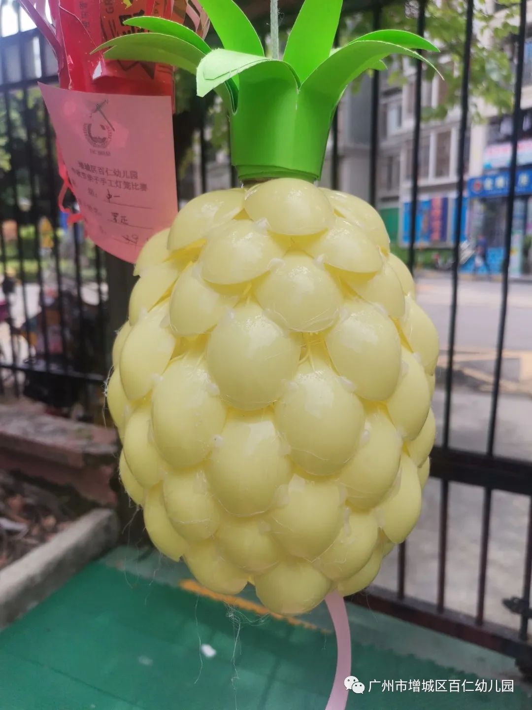 心怀皓月，致敬师恩，百仁幼儿园中秋节教师节双节主题系列活动