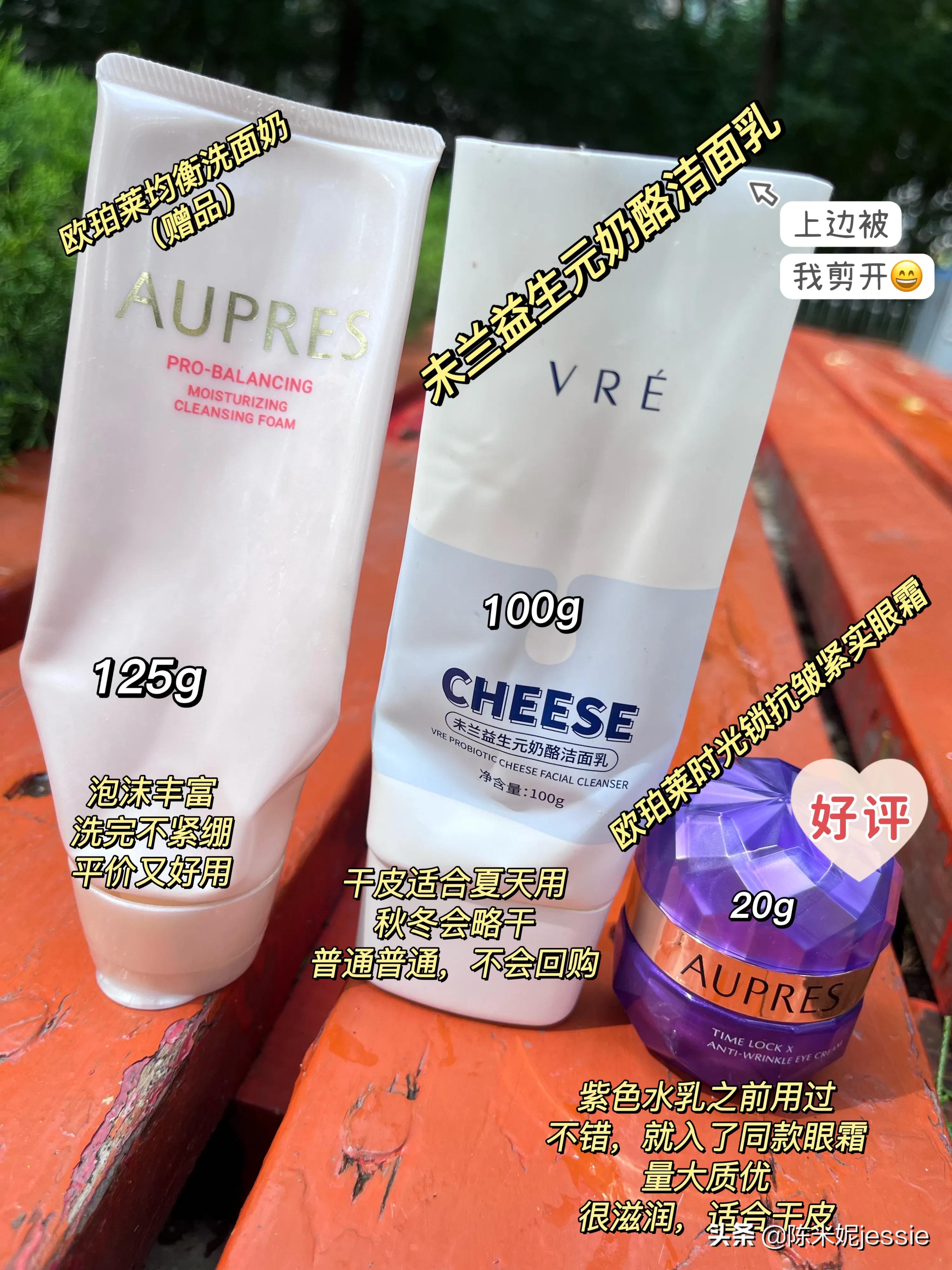 干皮无限回购的空瓶分享,适合干皮的好用单品