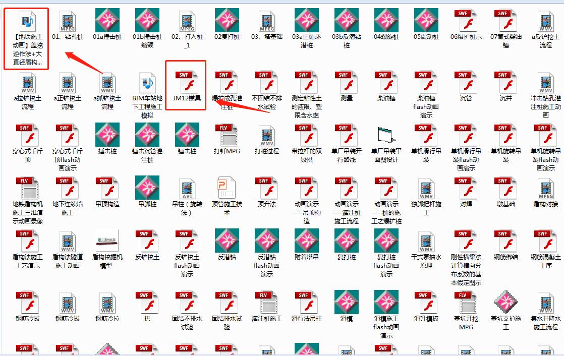 工程人必看！全套的施工动画演示，完美再现施工工艺，看一遍都会