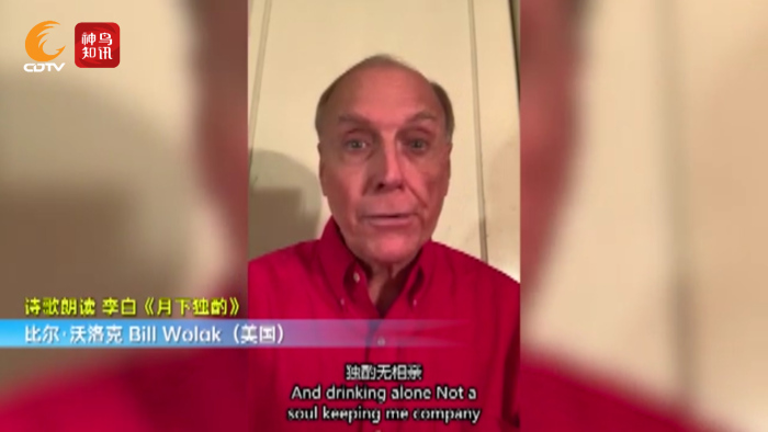 第十届杜甫国际诗歌周,第十届杜甫国际诗歌周盛大启幕