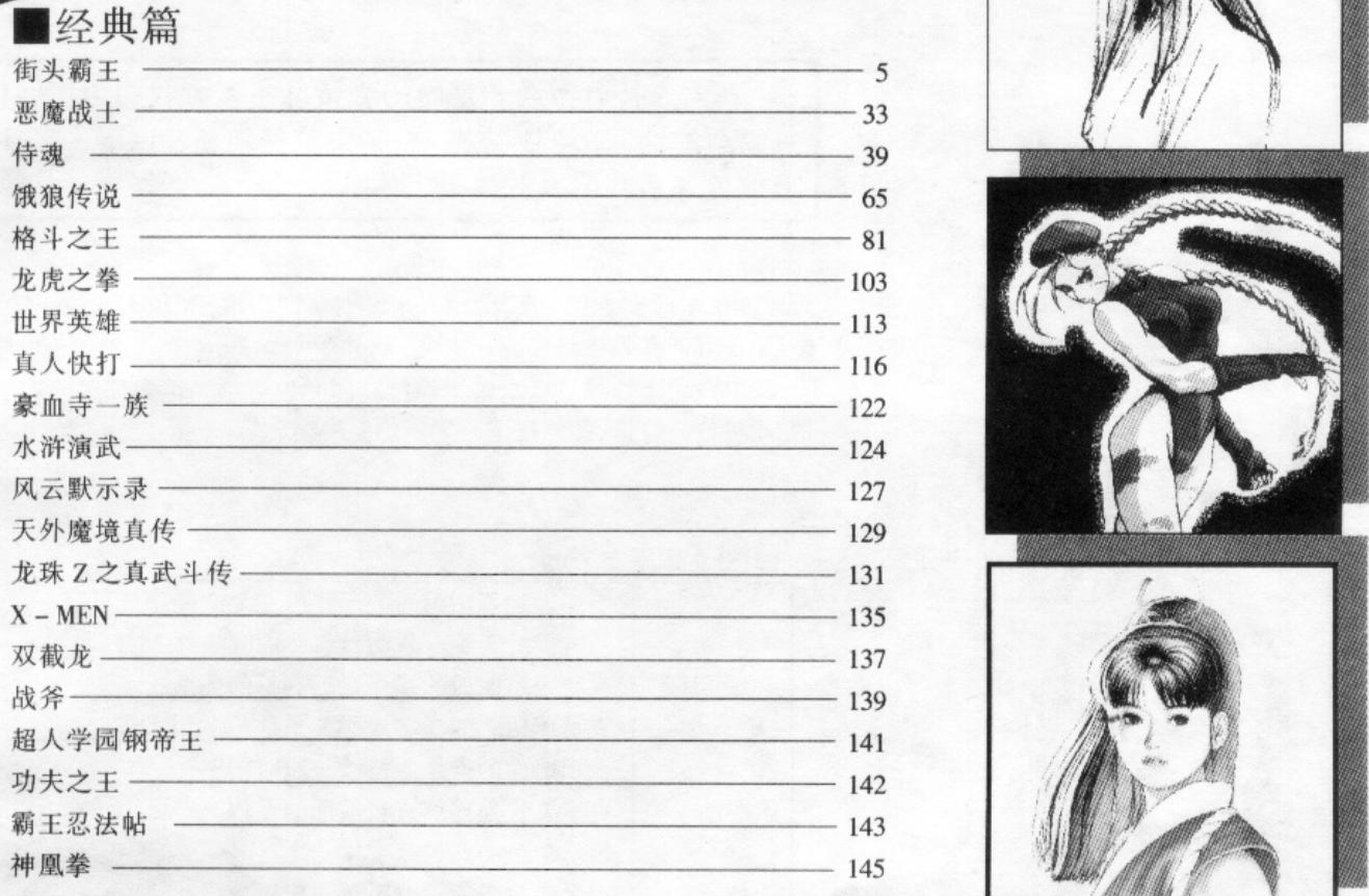 当年地摊买过的游戏杂志，老板见到我就会暗示：嘿，有新货