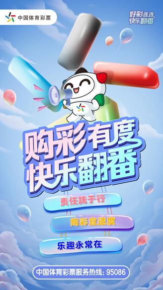 超级加倍每次只能买一个,超级加倍在哪里购买