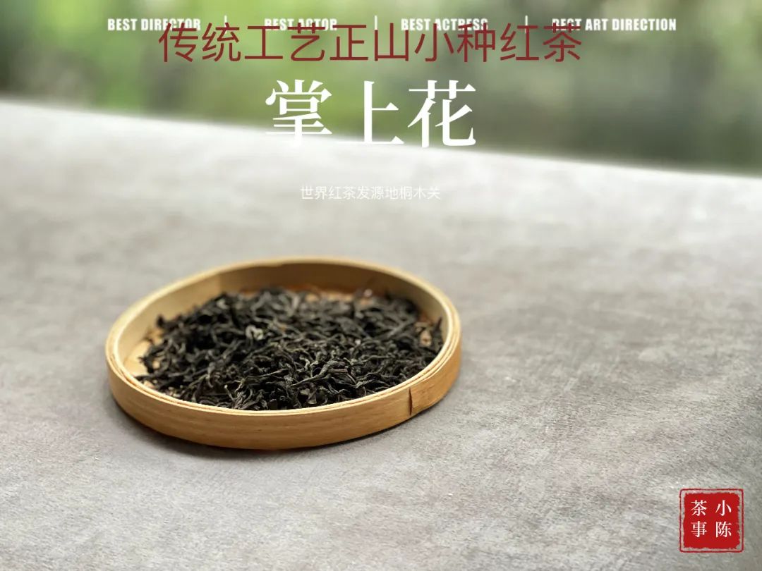 红茶的味道有一股糊味是好还是坏,红茶有淡淡的花香味正常吗