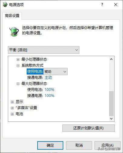 电脑散热风扇转速太快怎么样减速,笔记本散热风扇转速自动调节