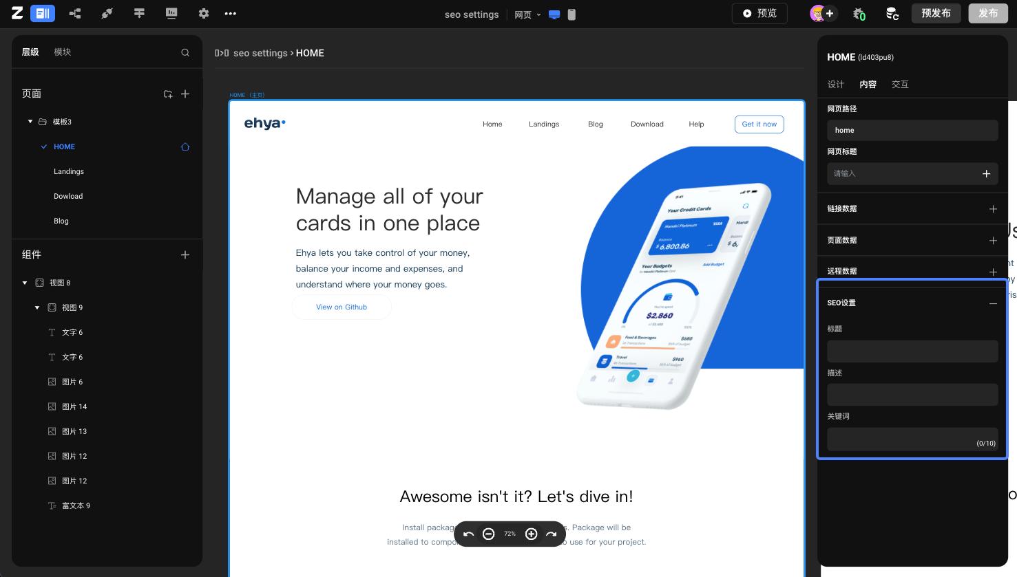 seo优化基础知识新手必备seo顾问,seo搜索引擎优化seo排名优化怎么做