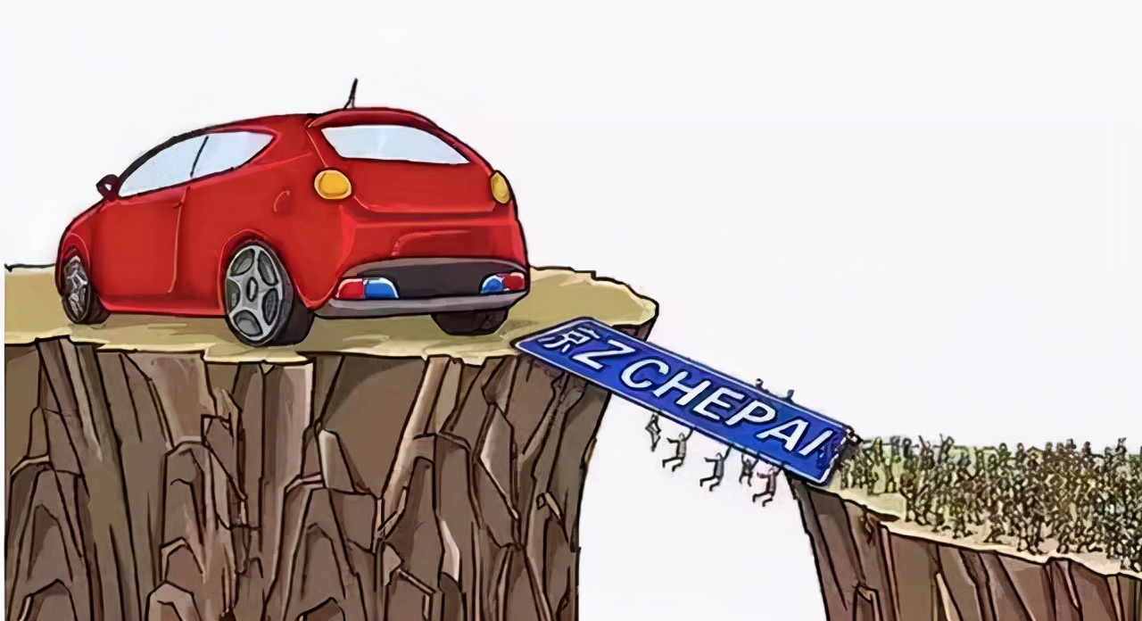 一线城市买了汽车却摇不到车牌怎么办？有无获取车牌的其他方式？