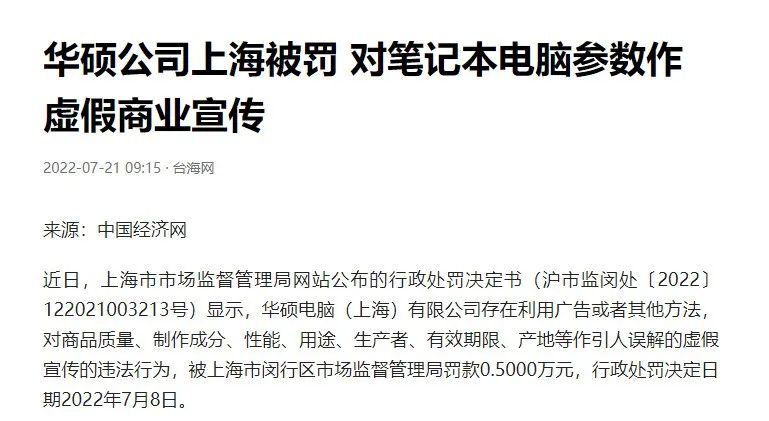 离谱母婴店,离谱网购产品