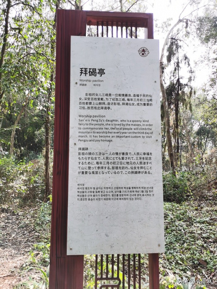 四川眉山彭山有哪些旅游景点,眉山齐山双佛旅游景点推荐