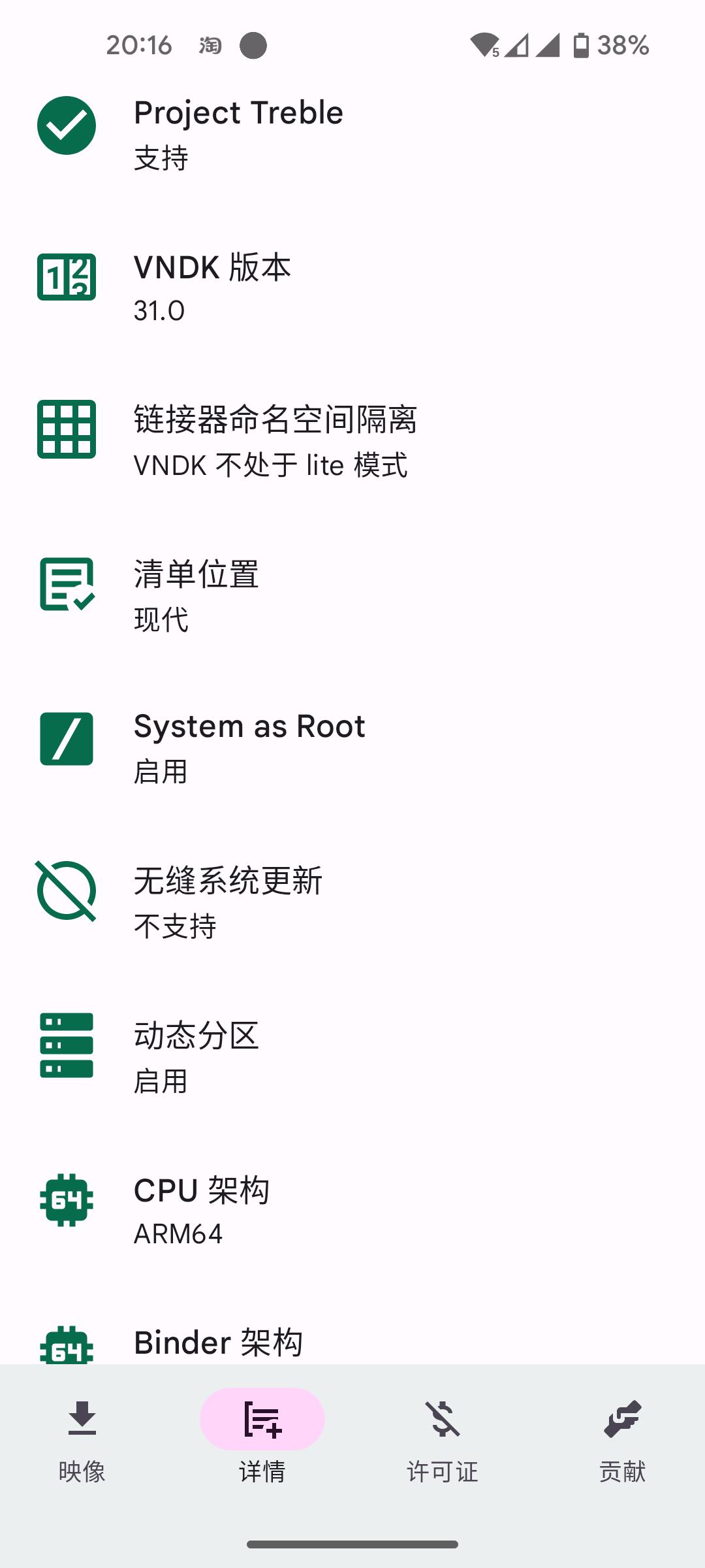 濡備綍淇敼瀹夊崜ui,濡備綍淇敼瀹夊崜绯荤粺ui