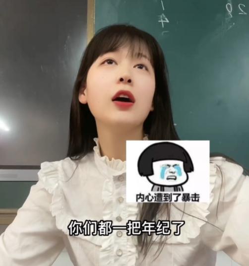 网红90后周老师,网红美女语文老师周老师讲课视频