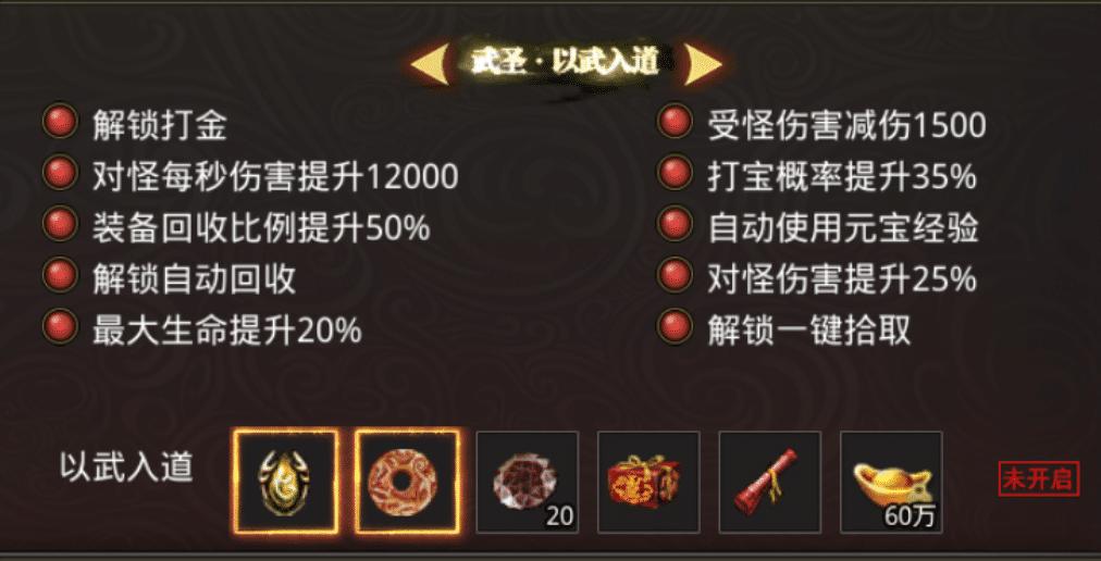 传奇世界新手入门教程,传奇世界官方新手攻略