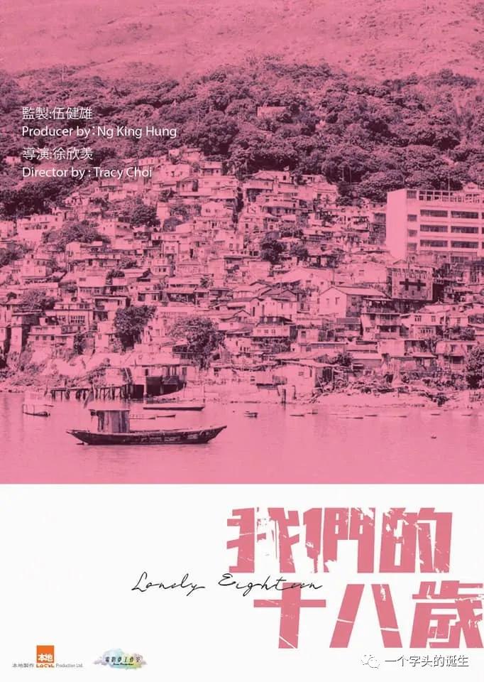 2022年待上映香港电影片单，请查收