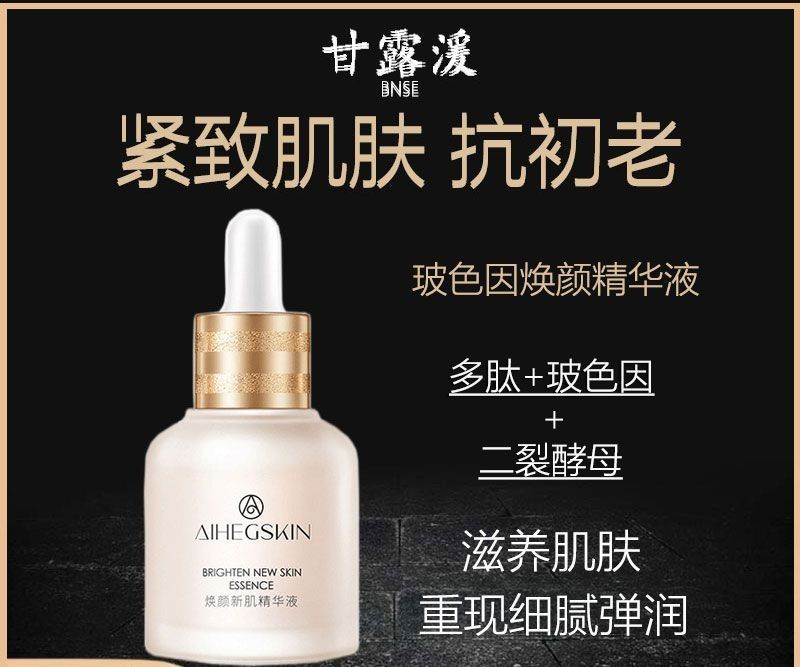 日本百元内什么牌子的眼霜好用,百元抗衰老眼霜好用吗女士