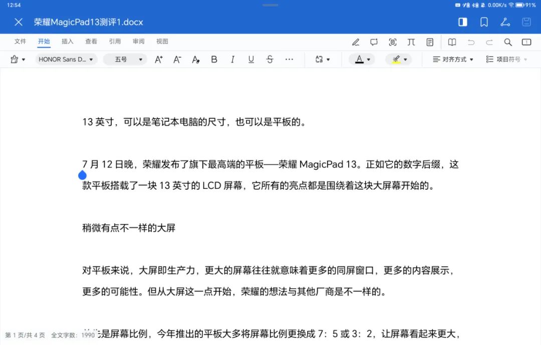 荣耀magicpad13用鼠标,荣耀平板magicpad13