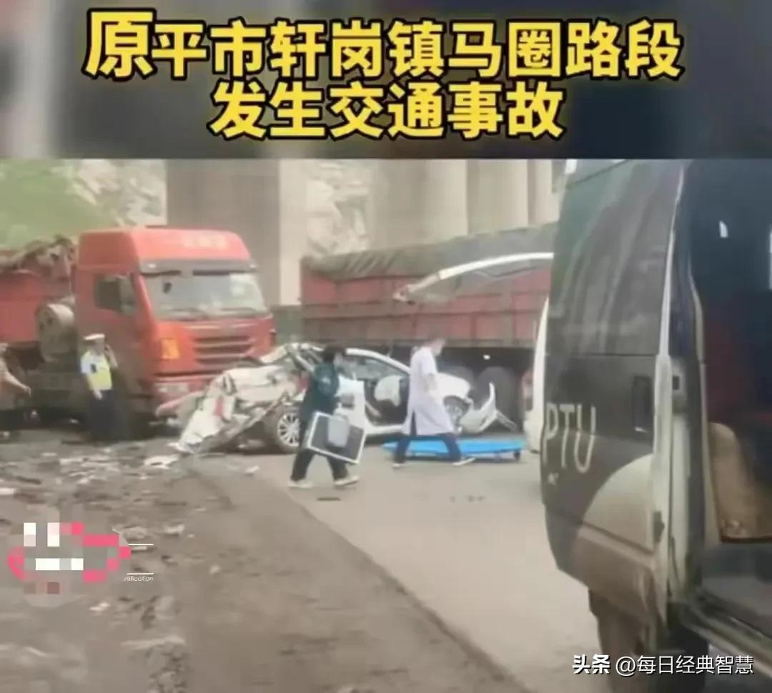 山西最新重大车祸事故,山西严重车祸致4人受伤现场惨烈