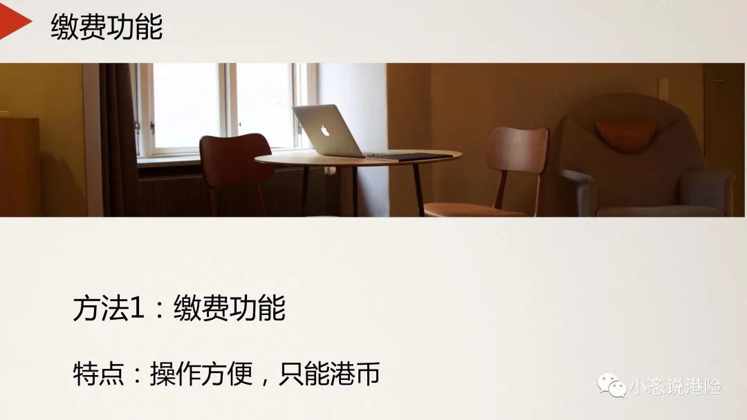 简单让大家了解香港保险,香港银行保险怎么投保