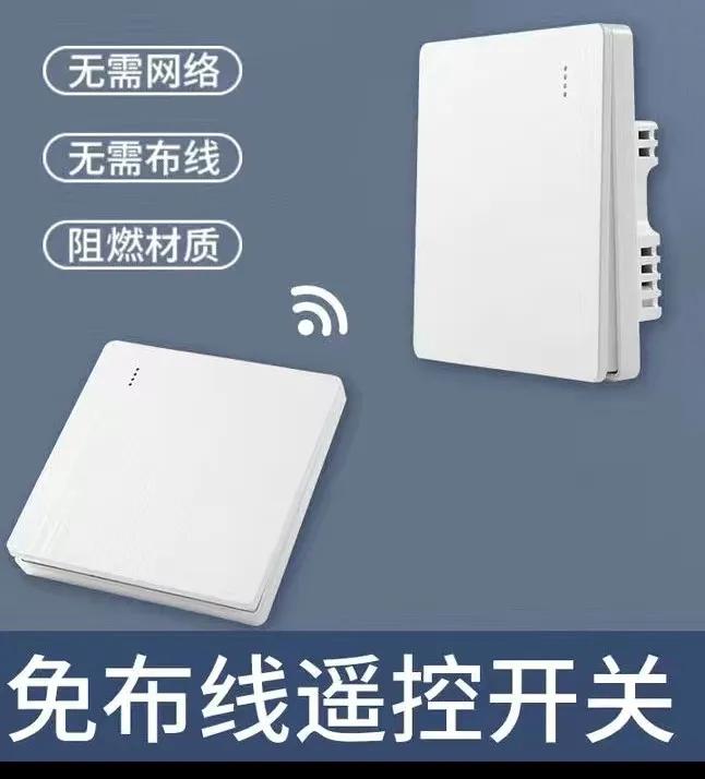 免布线墙壁开关的按键板怎么安装,家用墙壁免布线板遥控开关怎么接