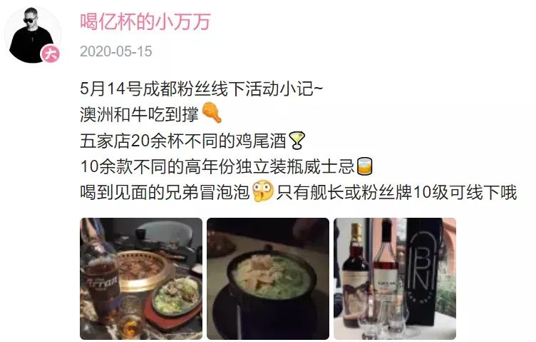 诈骗王原型,诈骗王真实人物