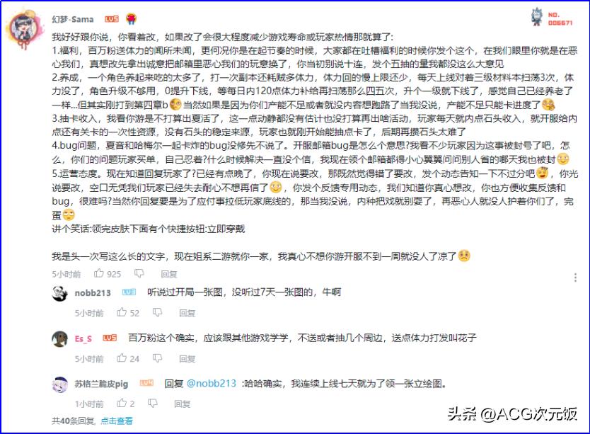 无期迷途游戏精彩时刻,无期迷途游戏第一关