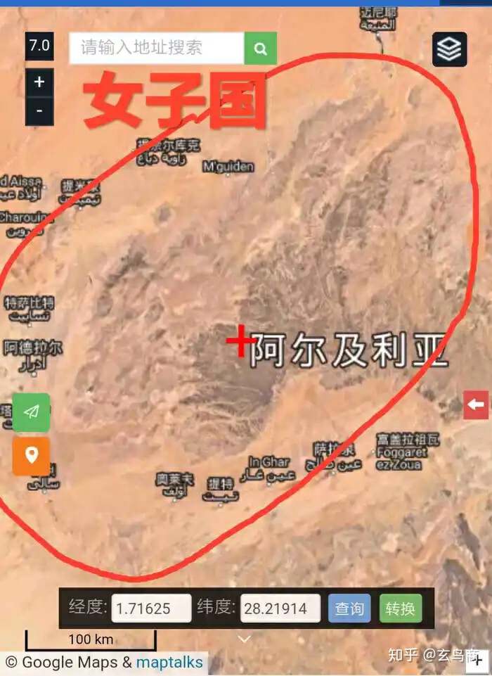 山海经2012白话全译彩图版pdf,山海经海外西经是指哪里