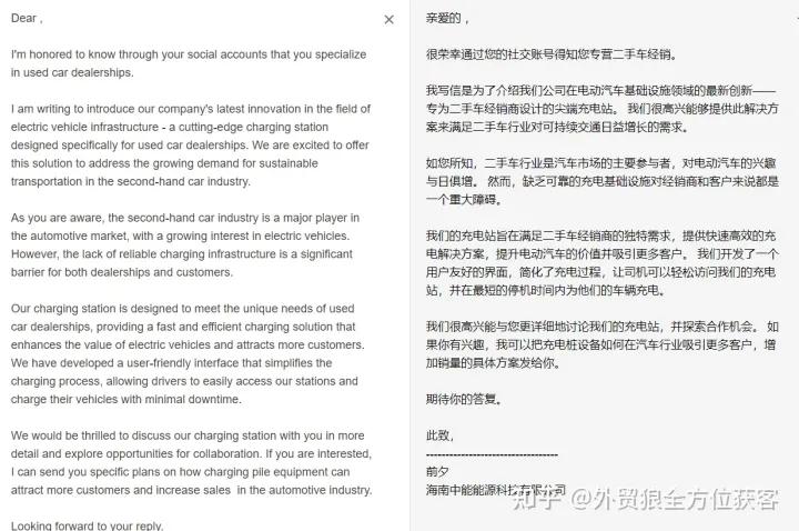 怎么给充电桩充电,充电桩如何给客户创造价值