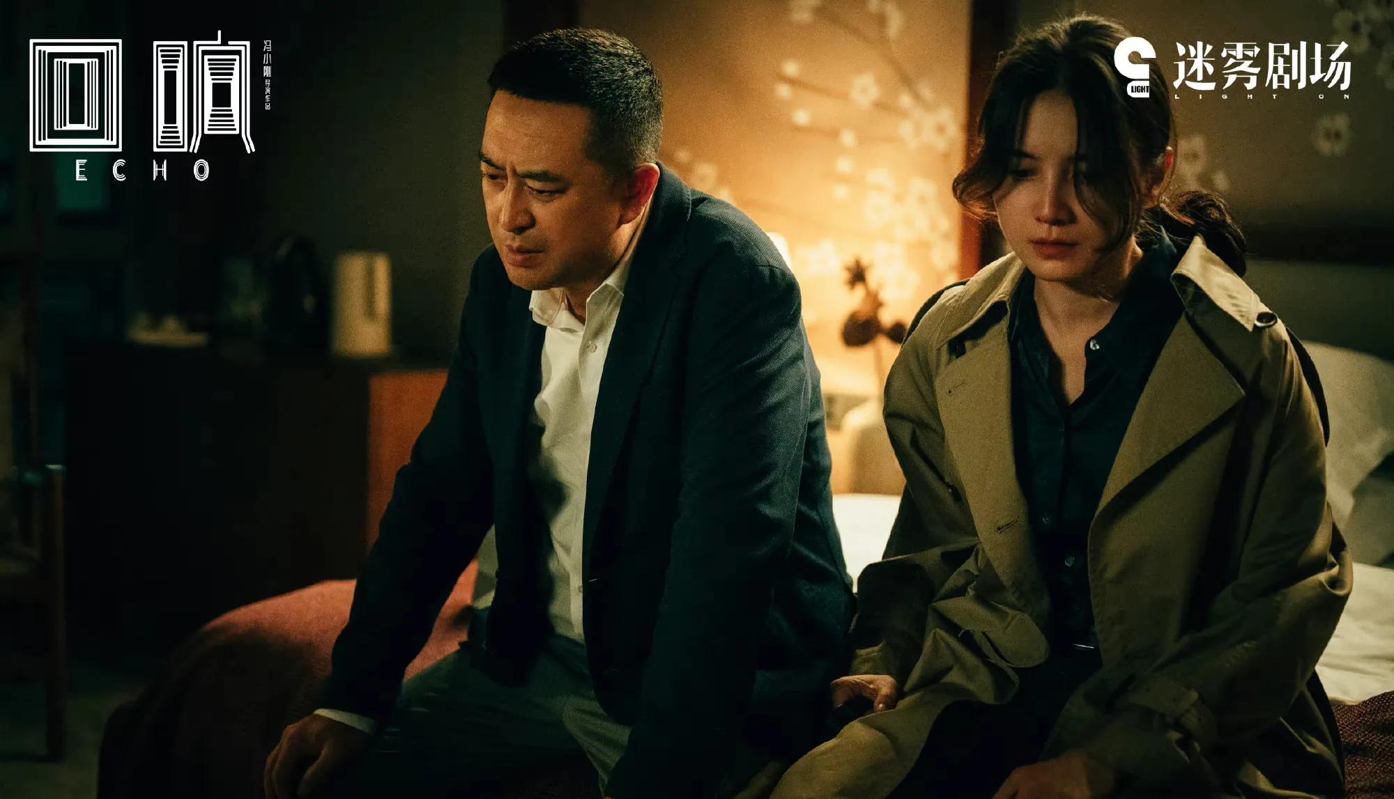 盘点《回响》中出现的7位配角，个个都是实力派，演技炸裂