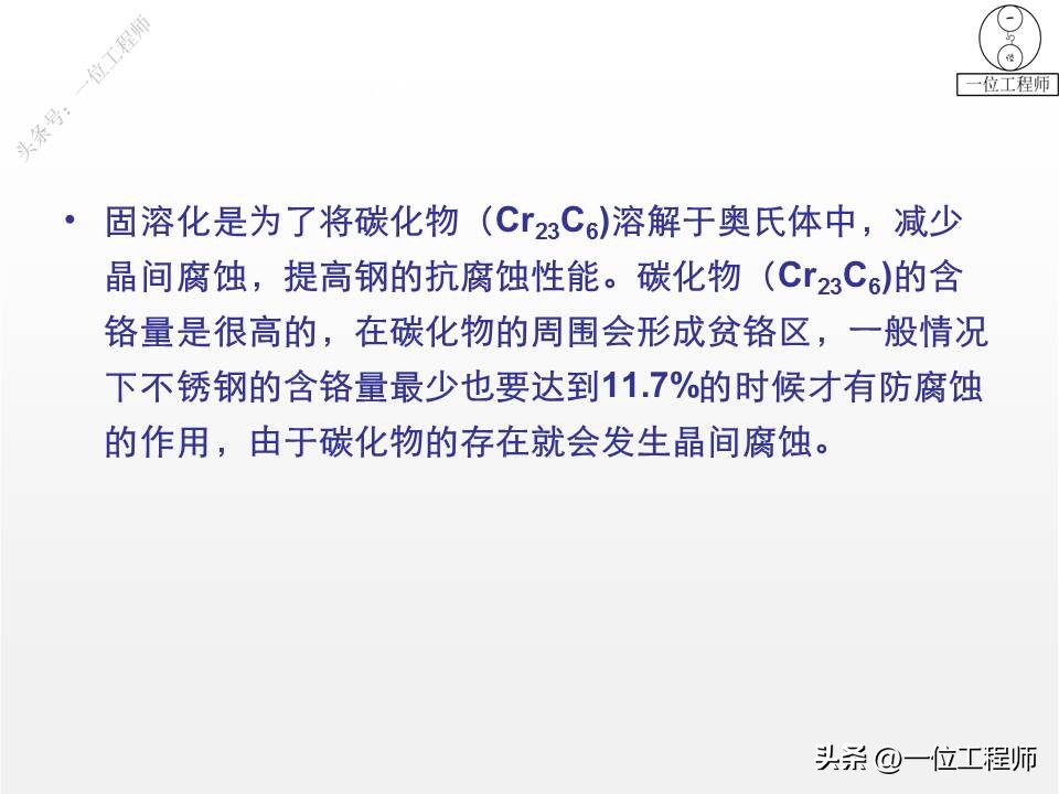 常用的金属材料的属性及应用,冶金中的常见金属材料及其应用