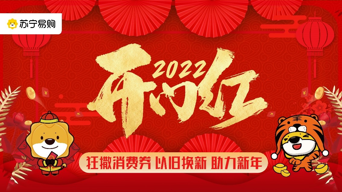 苏宁易购618一千元券怎么抢,苏宁易购1111红包