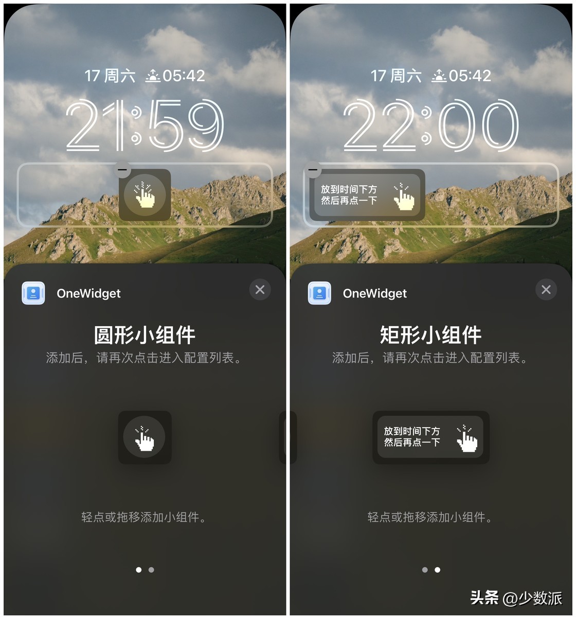 ios16锁屏新玩法要来了,ios16锁屏小组件哪款好用