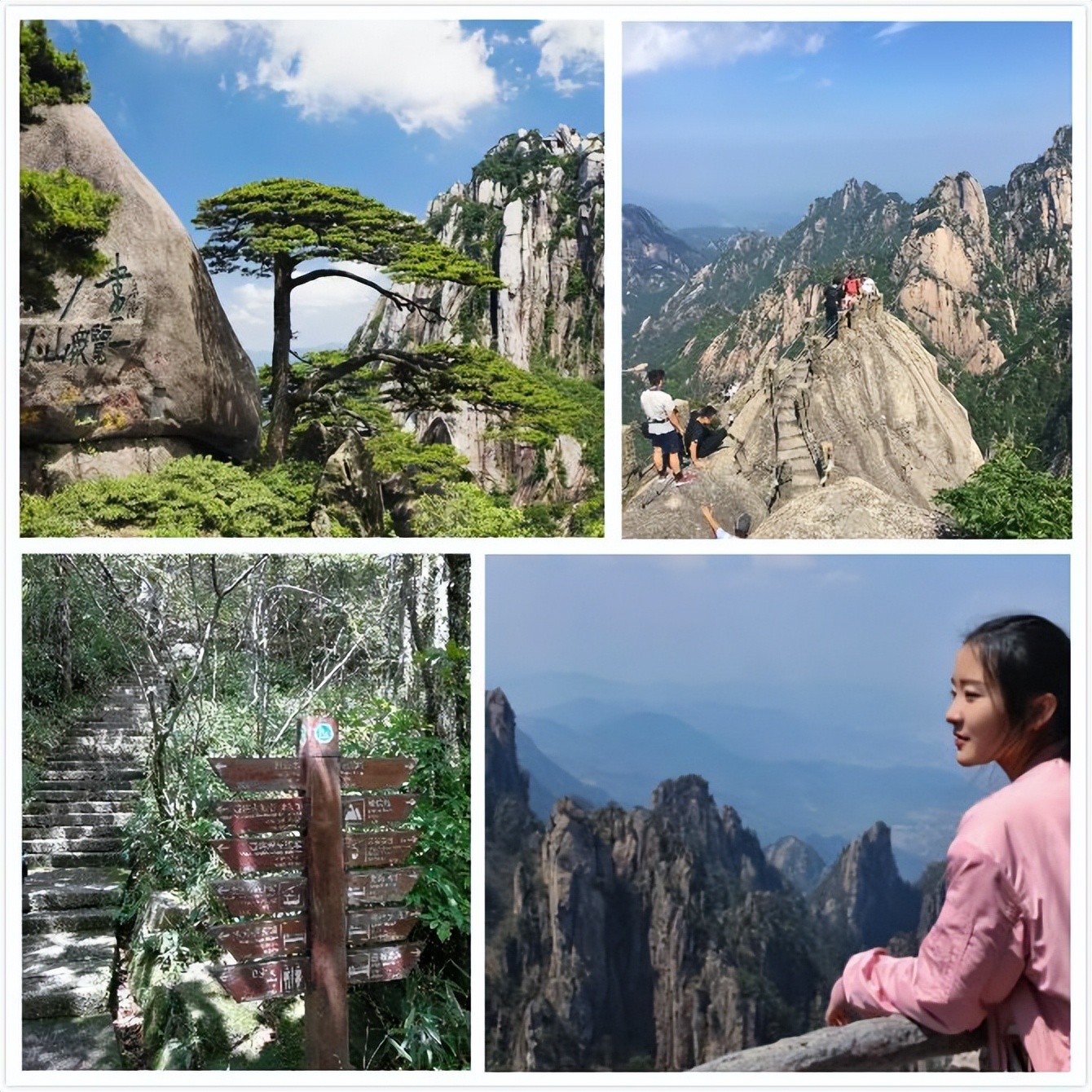 黄山旅游攻略从郑州到黄山路线,黄山旅游攻略20字