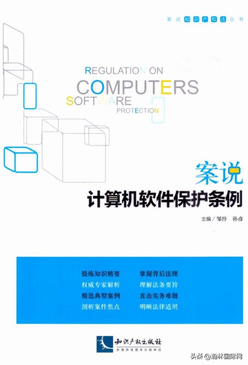 一图看懂百年中国版权发展简史