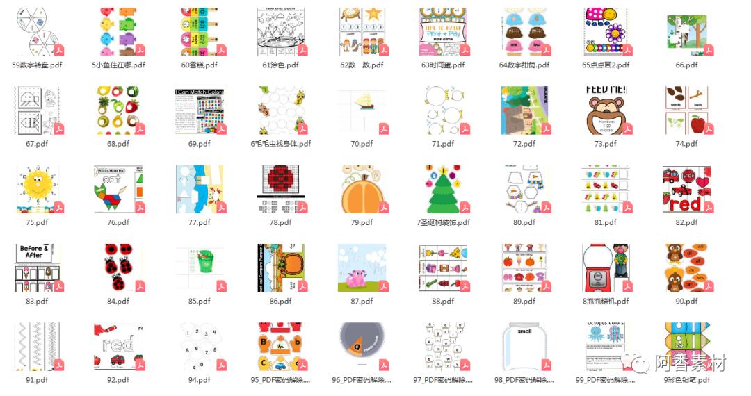 「941」安静书素材电子版打印合集早教手工DIY亲子英语启蒙源文件