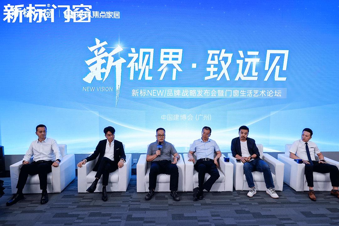 广州建博会塑钢门窗参展品牌,建博会广州断桥门窗