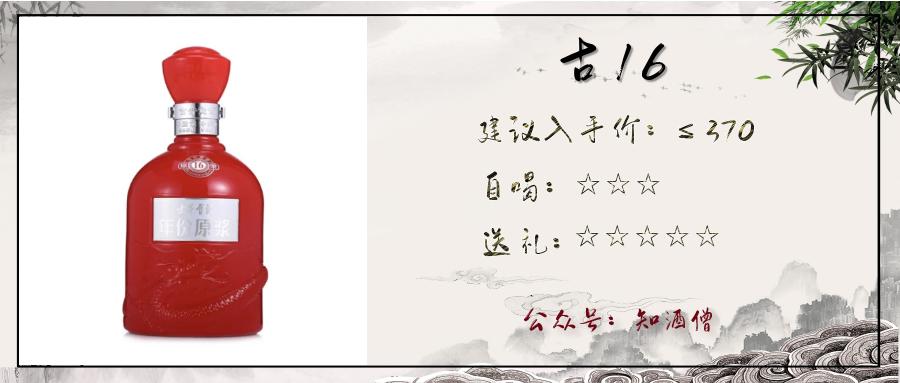 过年买什么白酒是纯粮酒便宜实惠,春节购酒指南一篇就够了