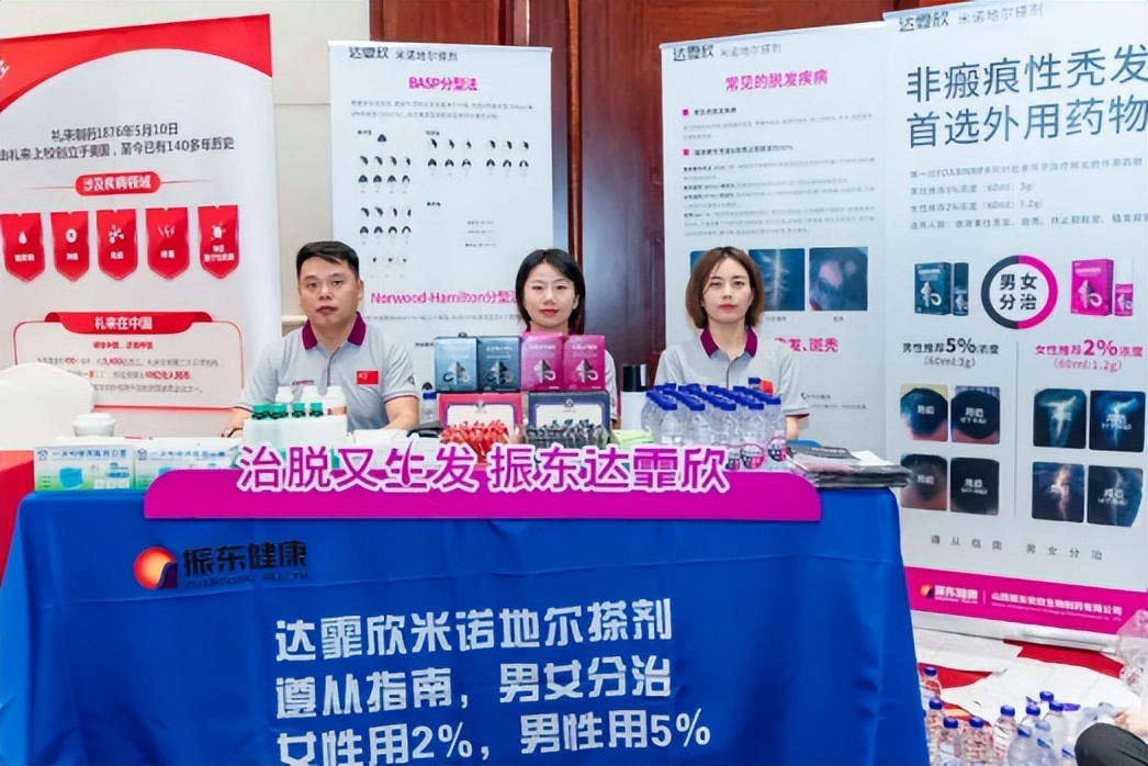 发现早，就能好！振东达霏欣最终破解‘雄脱’