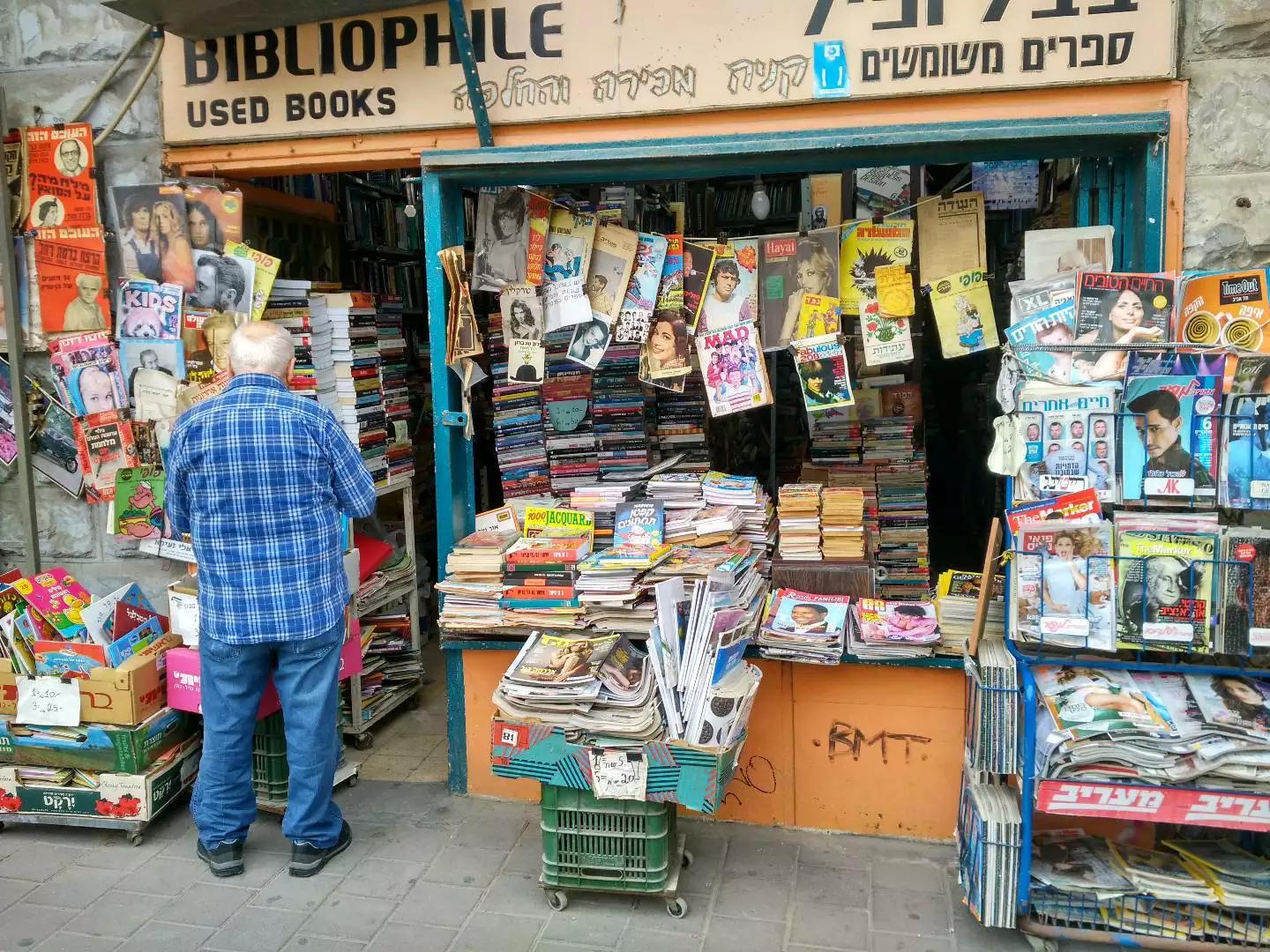 以色列犹太民族的惨痛心酸历史,以色列犹太民族历史