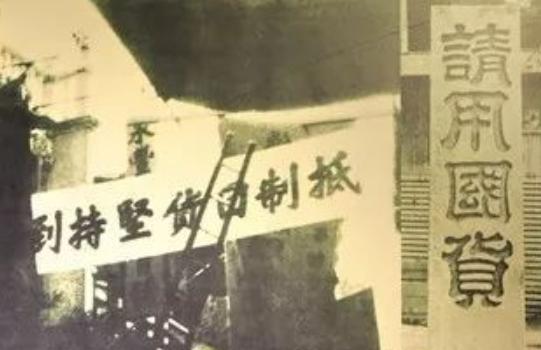 民国范儿｜①方液仙：国货工业化旗手，三星牌牙膏的创办者